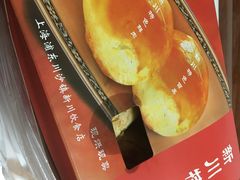 -新川饮食(新川小区店)