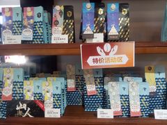 -Torch Coffee 炬点咖啡