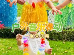 -芋儿园托育(鼎太风华店)