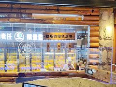 -河坝烧烤串城(金达莱店)