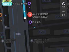 -YONEX网羽有约(新街口店)