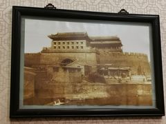 -郭家大院(新源店)