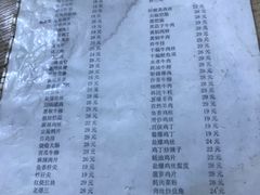 菜单-益民餐厅(哈尔滨道店)
