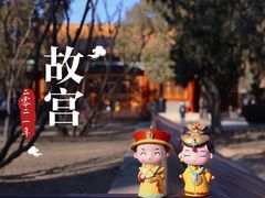 -故宫博物院(故宫)