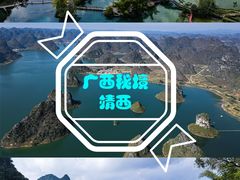 -靖西鹅泉风景区