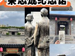 -梁思成纪念馆