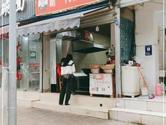 门面-邓记新一代糖油果子(四川煤管局供销公司职工宿舍店)