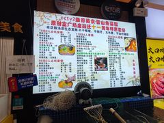 -雷山鱼酱酸汤鱼·酸汤牛肉(花果园T1区店)