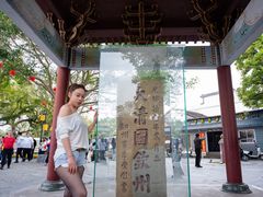 -大清国一号界碑