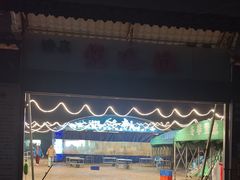 -清真·馬坡二旦烧烤(人生一串拍摄店)