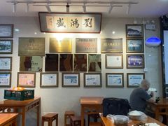 -刘鸿盛(宿州路店)
