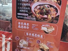 -小厨娘淮扬菜(天印大道店)