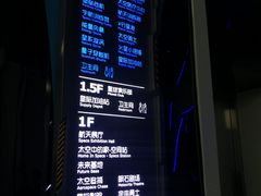 -梦东方未来世界航天主题乐园
