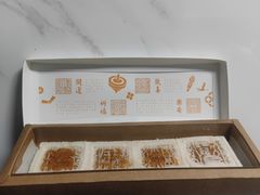 -阮大兴糕团(日月光中心店)