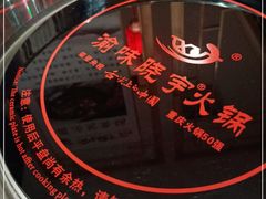 -渝味晓宇重庆火锅