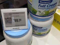 -盒马X会员店(上海森兰商都店)
