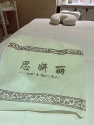 -思妍丽