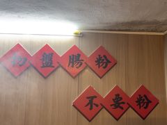 -官塘陈记鱼生·潮汕砂锅粥·牛肉火锅(潮枫路总店)