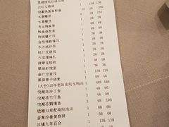 账单-金海华·悦食东方(苏州中心商场店)