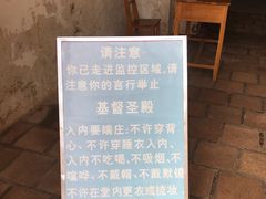 景点-涠洲岛-圣母堂