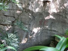 -香宫中餐厅 · 桂林香格里拉