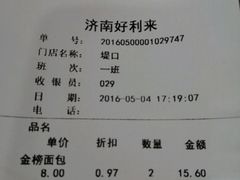 -甜星Star面包生日蛋糕(北坦店)