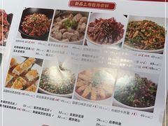 -味上湘菜馆(阿波罗店)