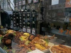 -三毛烤鸡(清泰街店)