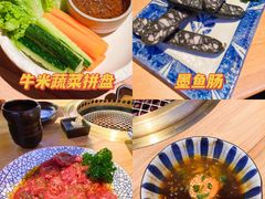 -肉问屋·元气一番烧肉(北京总店)