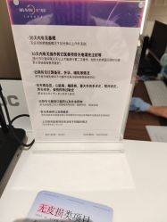 -杭州米兰柏羽医疗美容医院