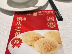 -宴荟·粤式臻味(领展店)