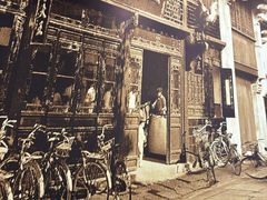 -五芳斋(中山大道总店)