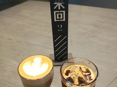 -来回·咖啡(钟村咖啡豆店)