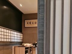 -田舍家Inakaya(天汇igc店)