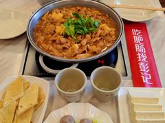 -彭记铁锅肥肠(东四总店)