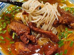 -永丰面馆(汉口路店)