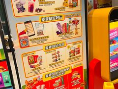 -麦当劳(北苑秋实路店)