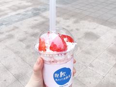 草莓小公主-果呀呀(凯德广场店)