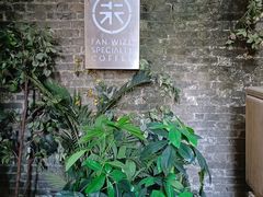 -玫瑰咖啡(中山六路店)