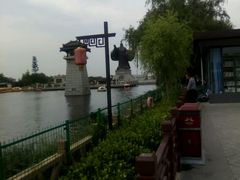 -西安汉城湖景区