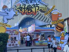 -凯德MALL(望京店)