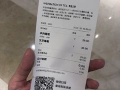-喜茶(杭州滨江宝龙店)