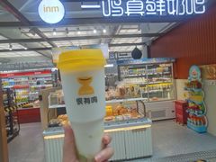 青提猕猴桃酸奶-一鸣真鲜奶吧