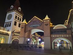 -歌斐颂巧克力小镇