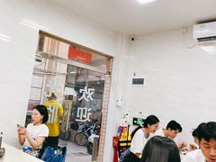 -好好滋味茶餐厅