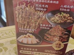 -聚味瞿记·龙虾堂(天元店)
