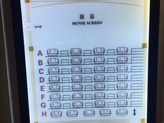 -UME影城(4DX情侣金牛店)