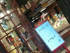 -西西弗书店&矢量咖啡(壹方购物中心店)