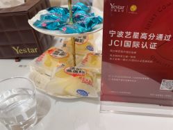 -Yestar宁波艺星整形医院