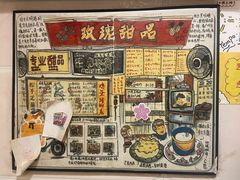 -玫瑰甜品(文明路店)